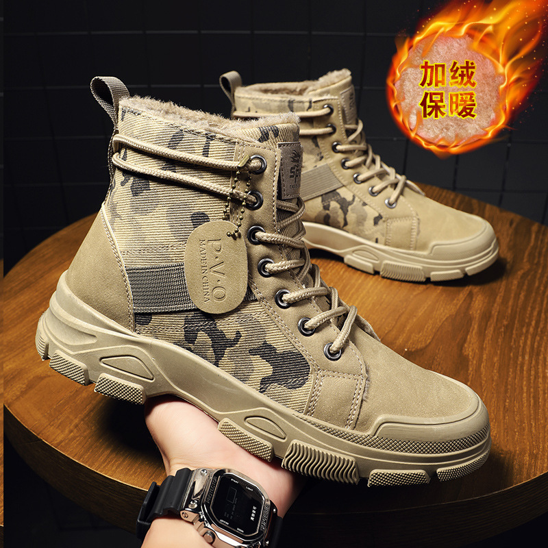 Suede Ankle Boot - Size 48 Mens Shoes Men's Width