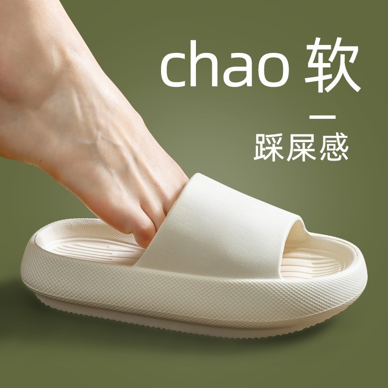 Plus Size Men's EVA Slippers 4 - Women'S Shoes Cloud 评论和价格